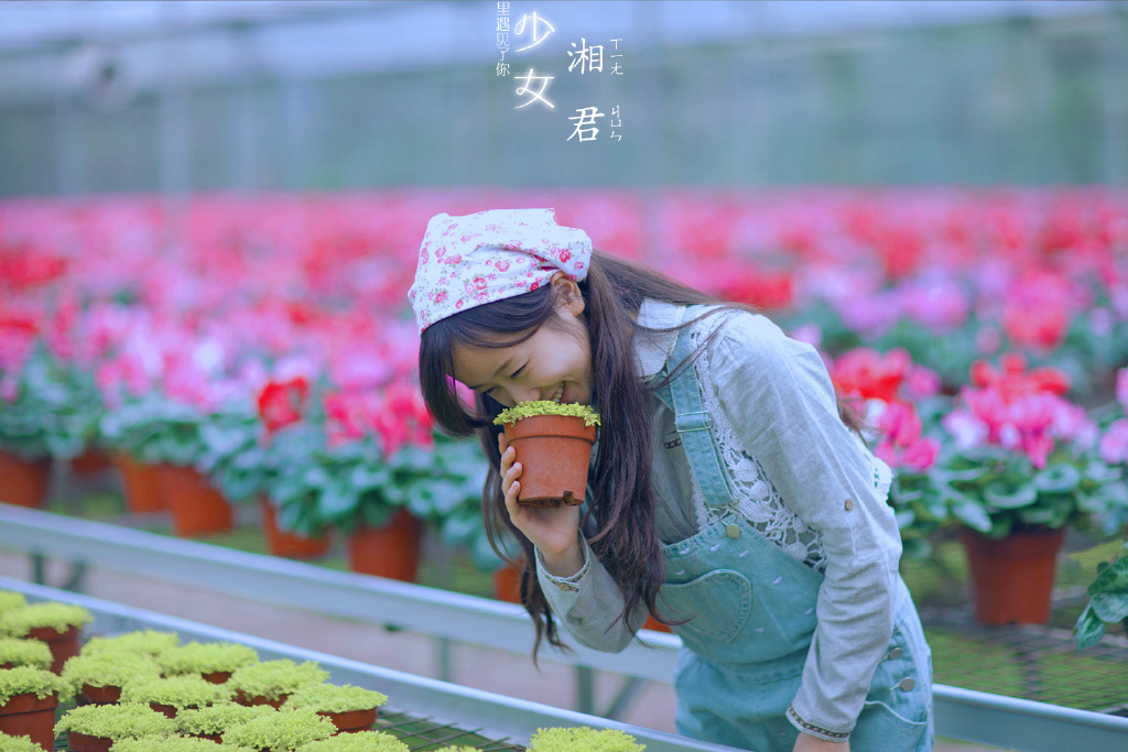 娇柔美女性感婀娜多姿火辣风骚图片艺术写真