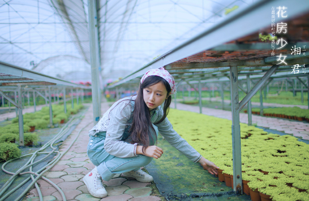 娇柔美女性感婀娜多姿火辣风骚图片艺术写真