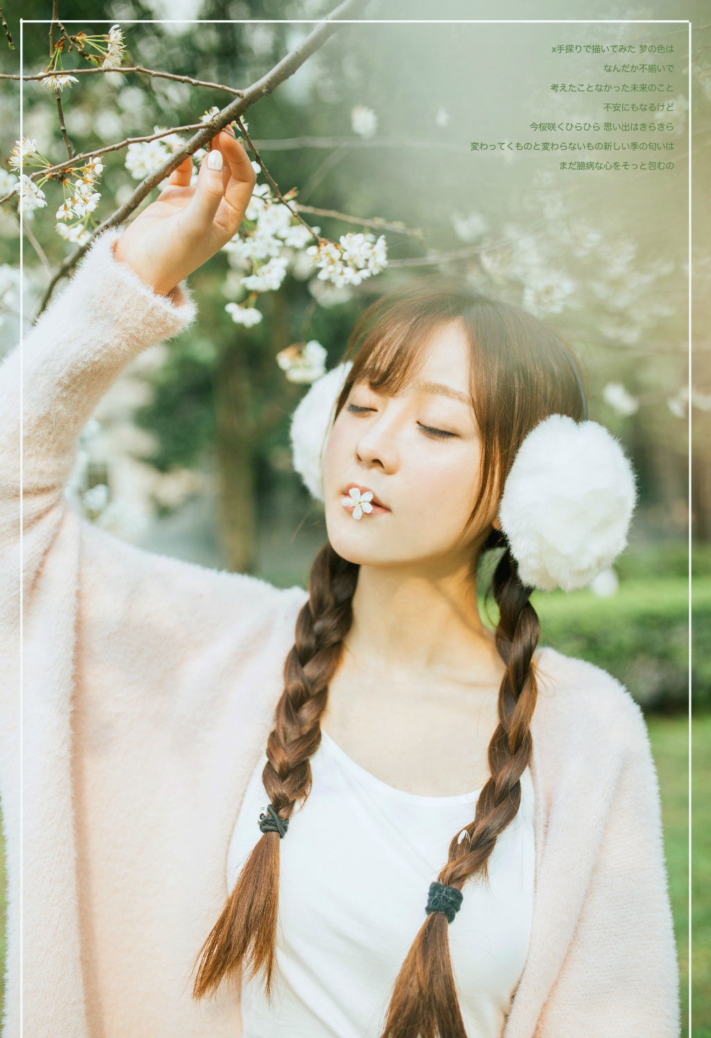 宾馆美女洗澡风骚蕾丝内衣艺术艺术写真图片