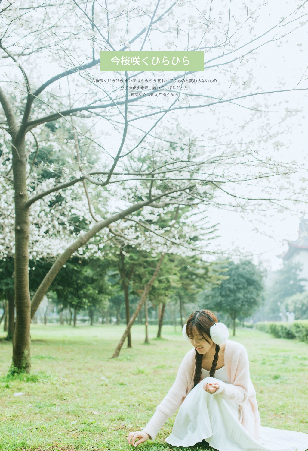 宾馆美女洗澡风骚蕾丝内衣艺术艺术写真图片