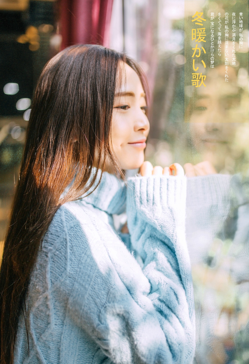 钢管舞女郎纸扇优雅蛊惑姿态夺心魂艺术写真