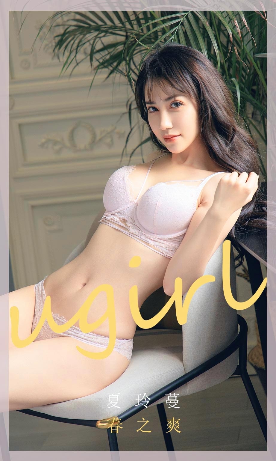 美女的胸白嫩丰满细腰美女MM131爽爽爽作爱图片