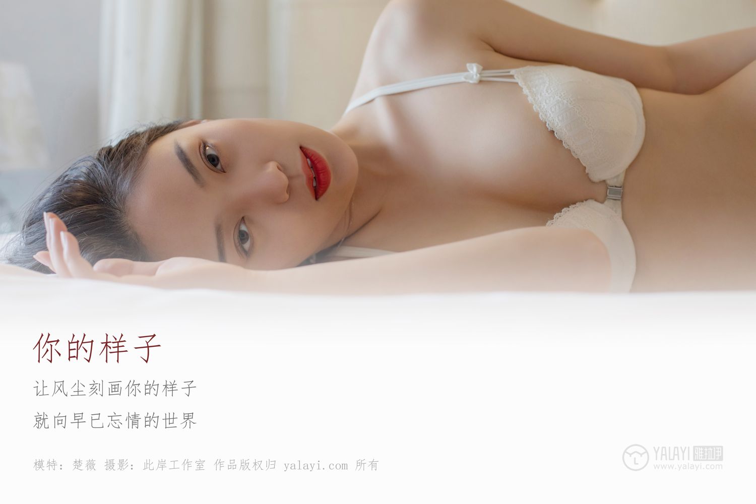 av40岁美熟妇楚薇两腿间黑森林A片图片