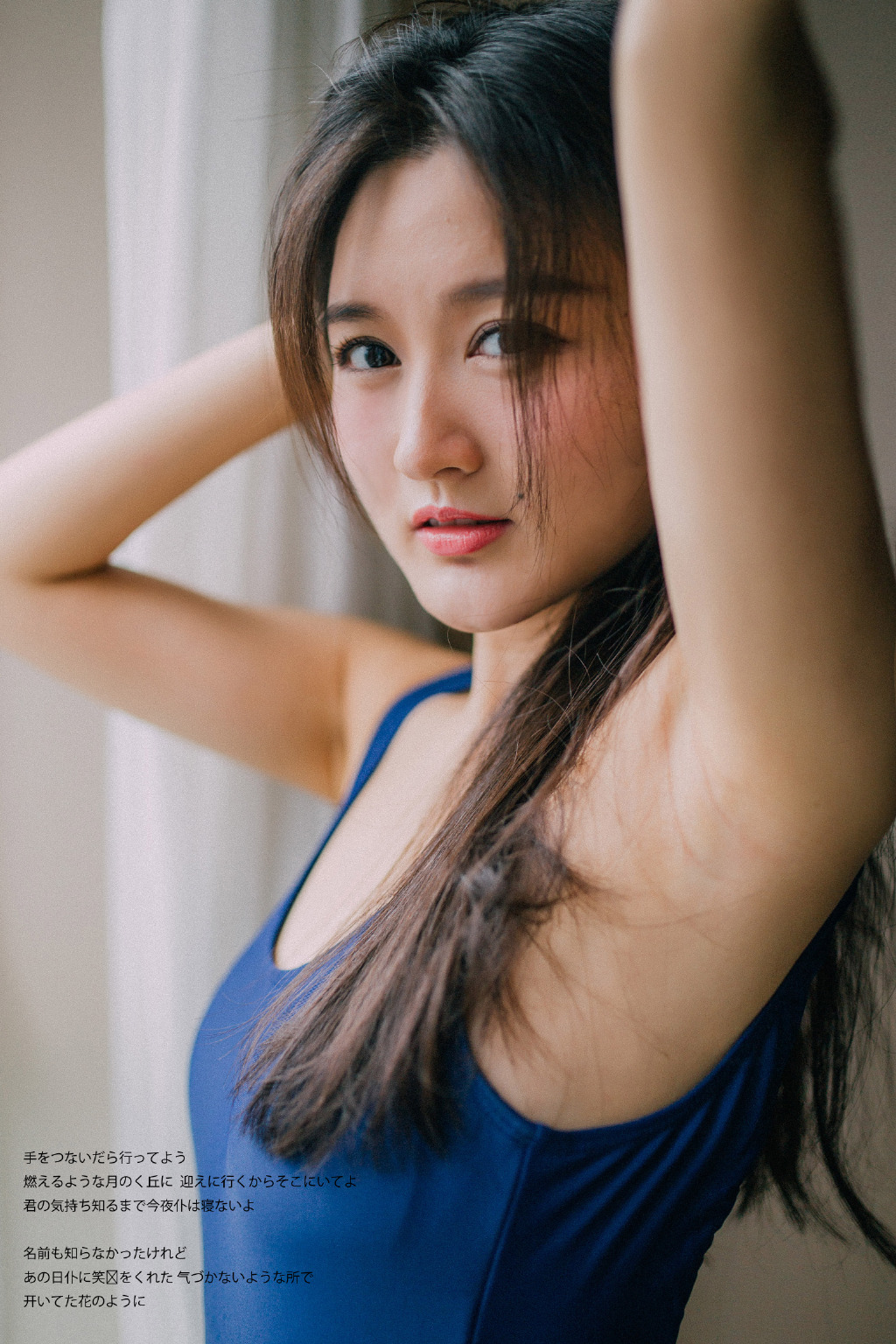 柔媚90后性感美女 西西女性生殖写真图片