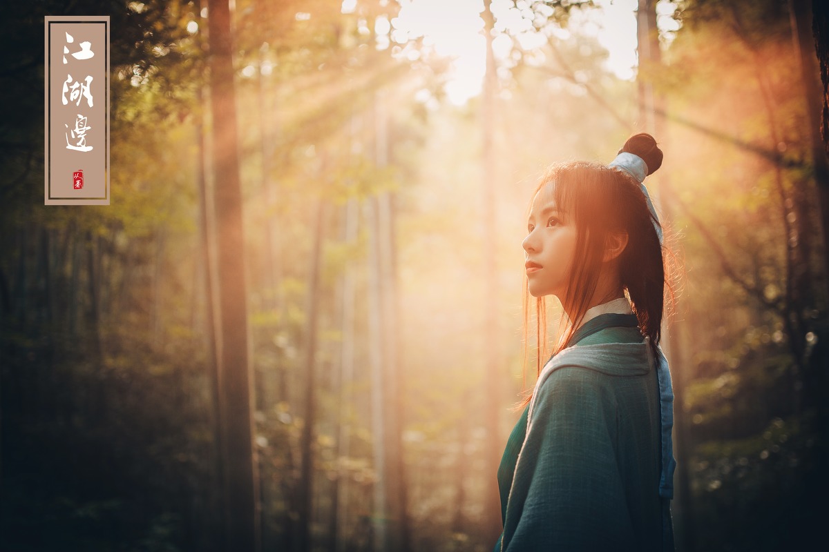 竹林里的女侠客古装美MM极度诱人翘臀美女图片