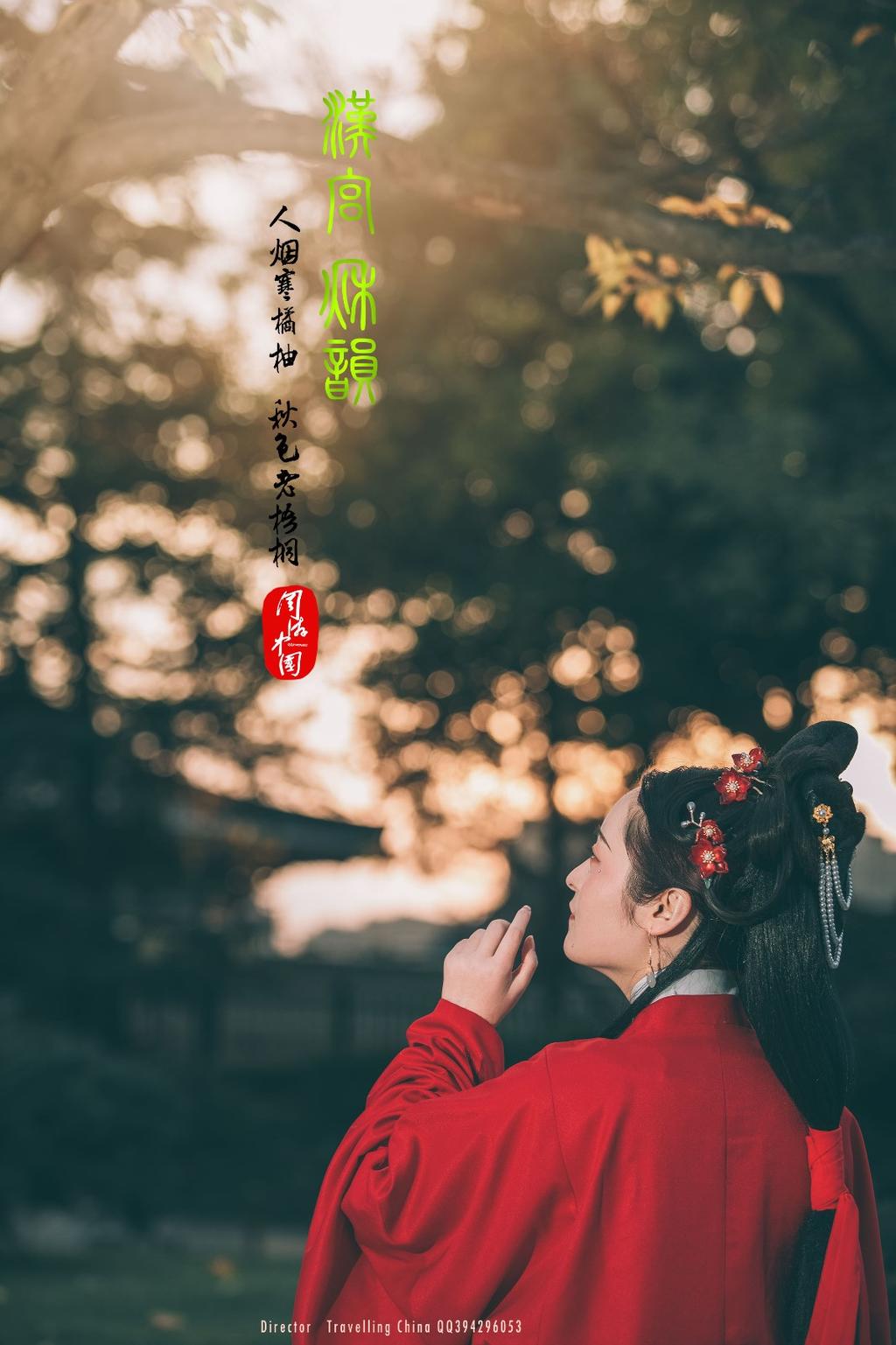 汉服美女红唇雪肤唯美极度色诱图片