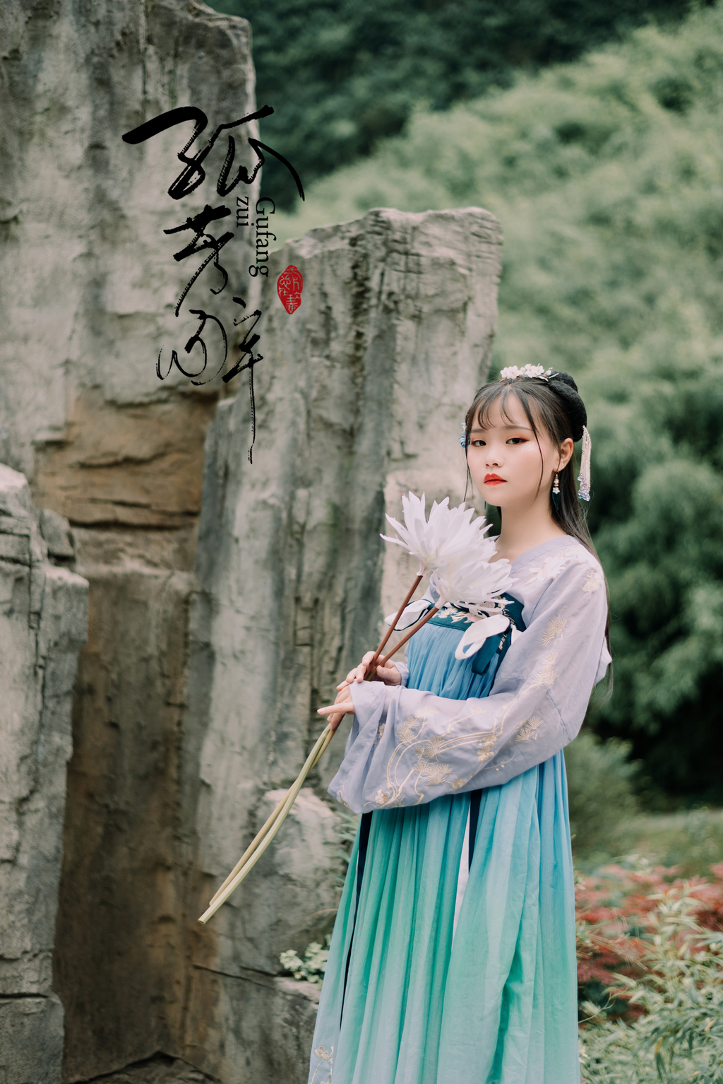 性感古装美女红唇雪肤自慰粉嫩下面特写