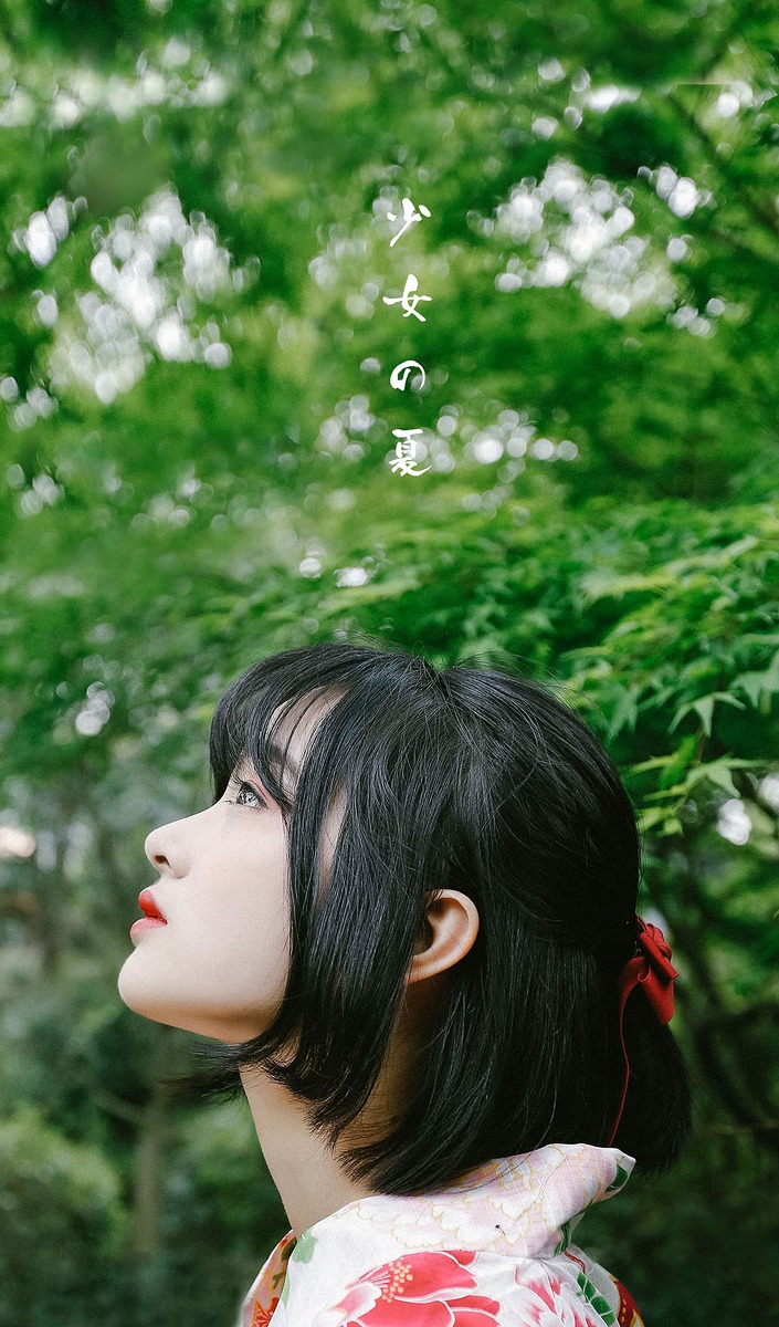 日本短发和服红唇美女西西超大胆44rt图片