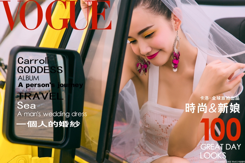婚纱美女车模美艳动人亚洲大尺度无码尤物图片