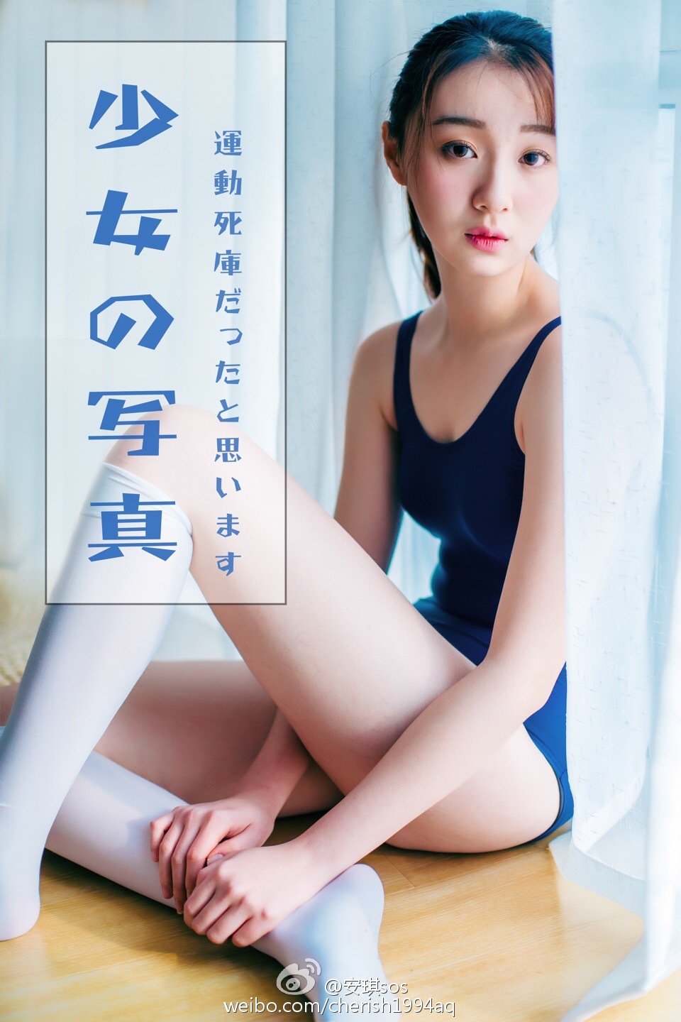 日本干净美少女比基尼大尺寸大胆高清图片