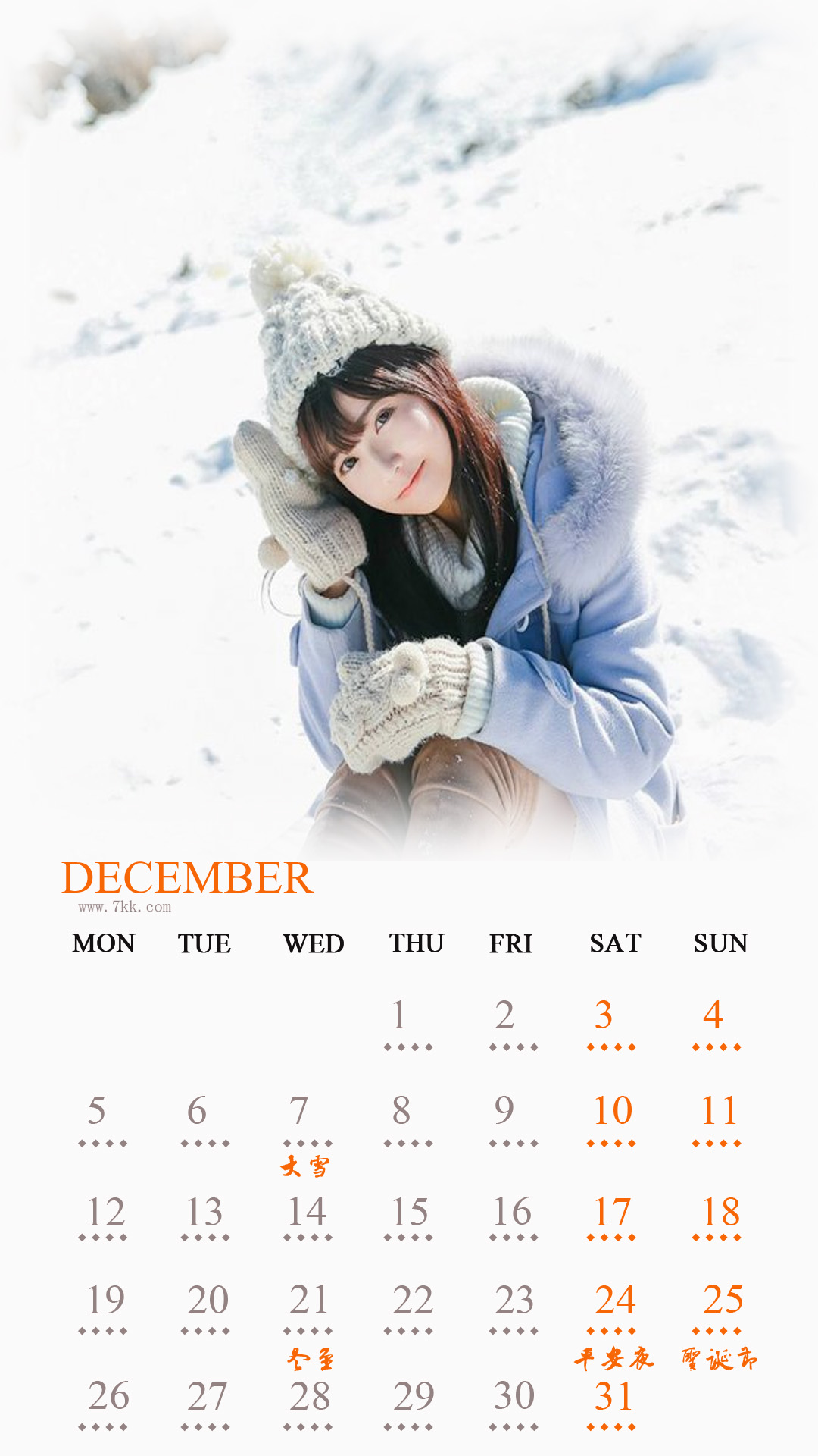 2016年12月冬日清纯美女日历手机壁纸
