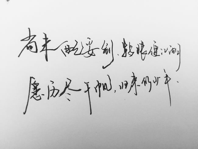 白底黑字纯文字控图片